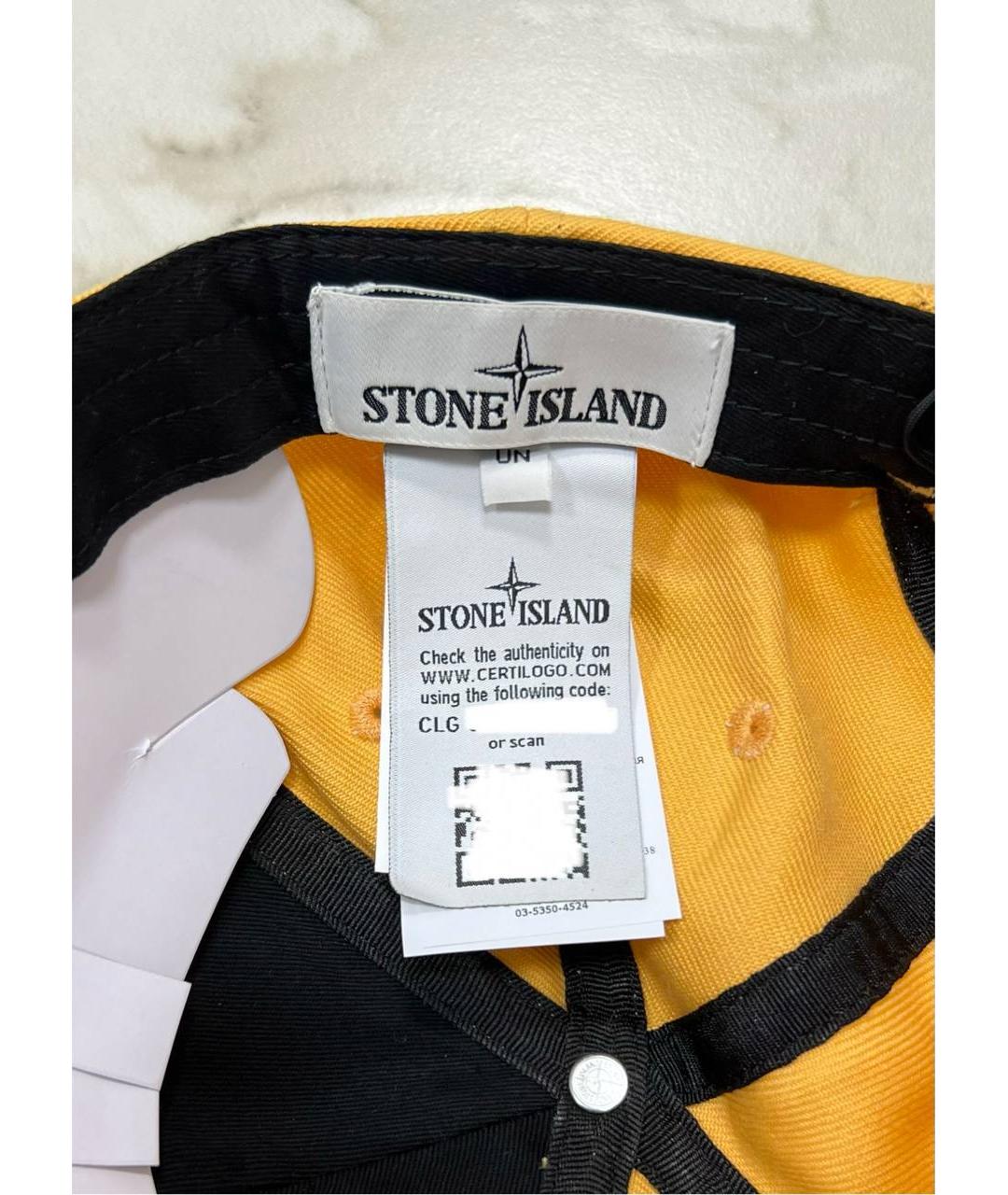 STONE ISLAND Оранжевая кепка/бейсболка, фото 4