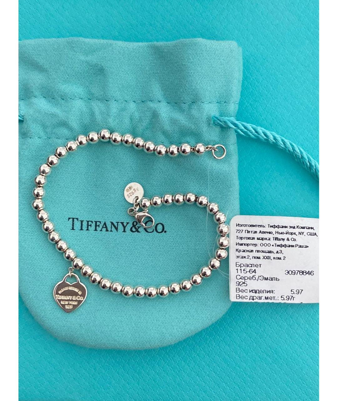 TIFFANY&CO Розовый серебряный браслет, фото 3