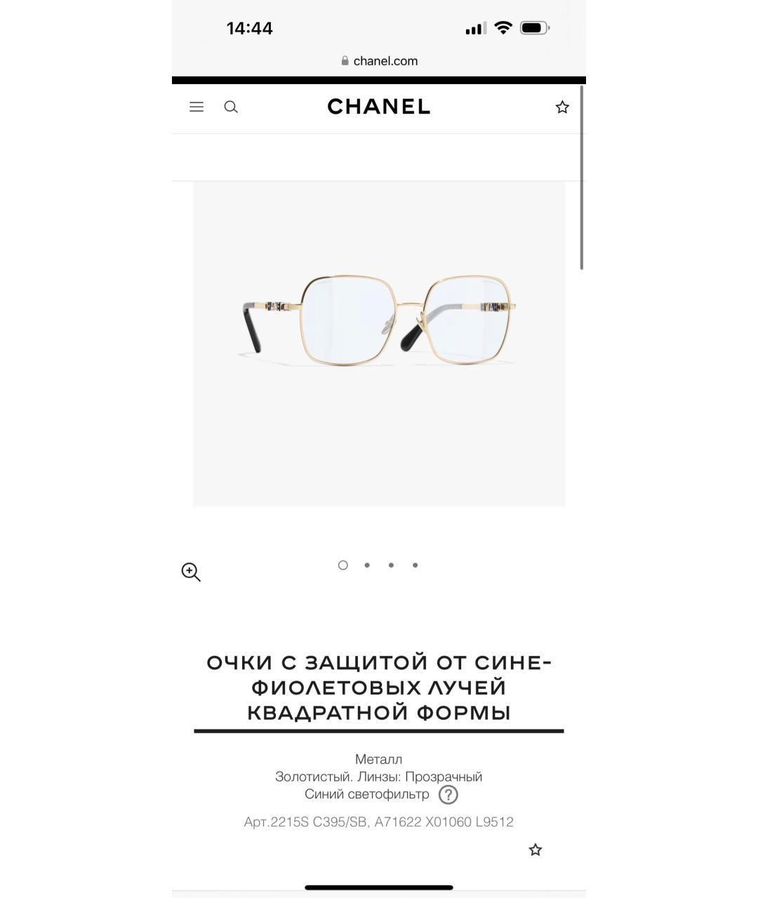 CHANEL Золотые солнцезащитные очки, фото 8