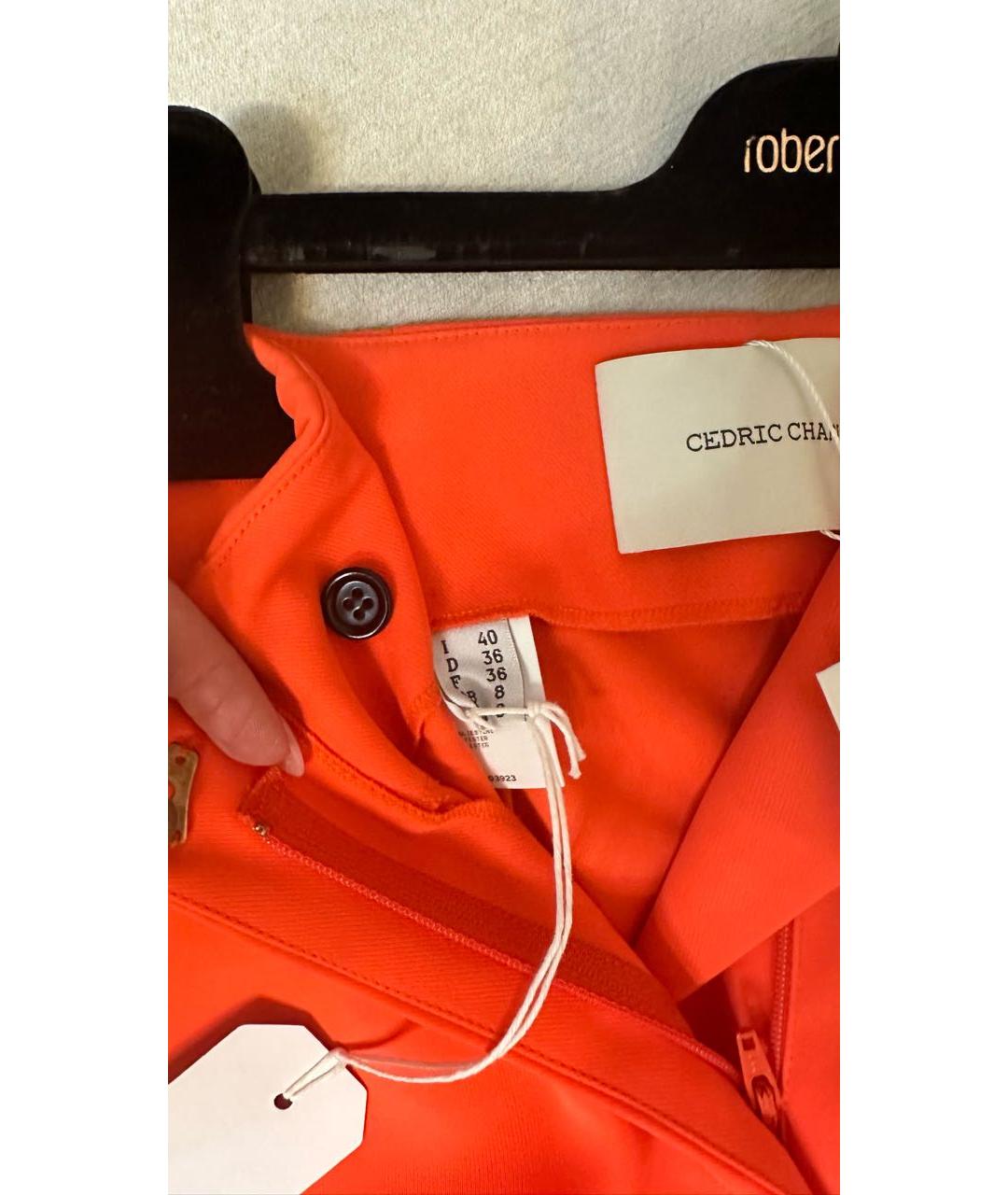 CEDRIC CHARLIER Оранжевое брюки широкие, фото 4