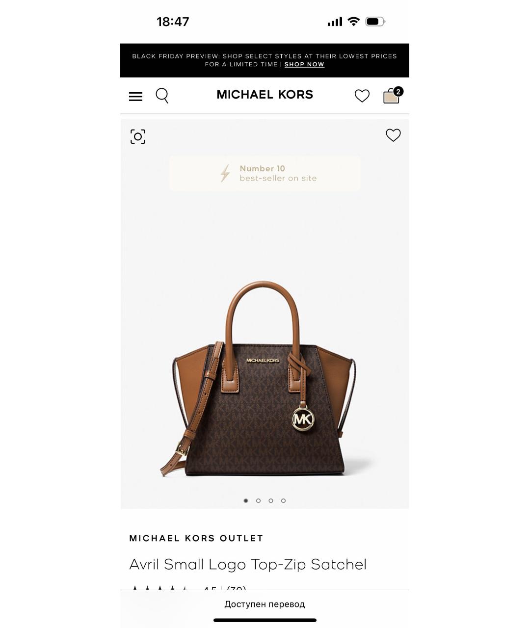 MICHAEL KORS Коричневая сумка с короткими ручками, фото 8