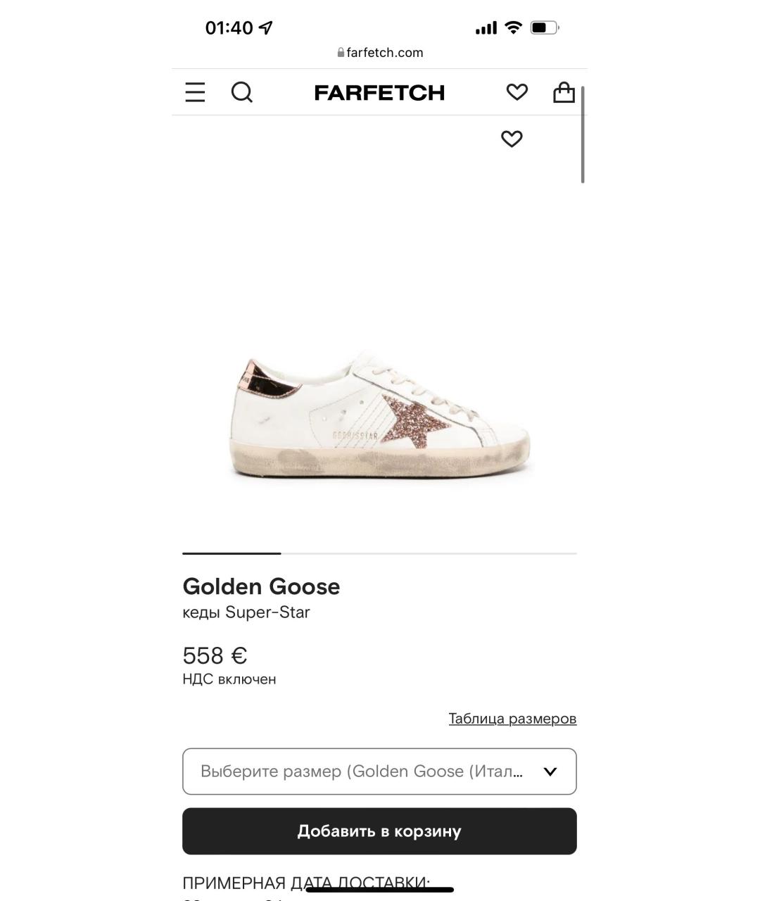 GOLDEN GOOSE DELUXE BRAND Белые кожаные кеды, фото 6