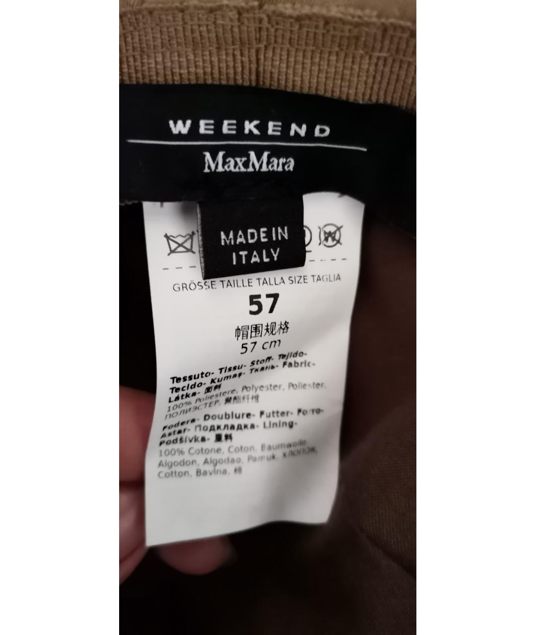 WEEKEND MAX MARA Коричневая панама, фото 3