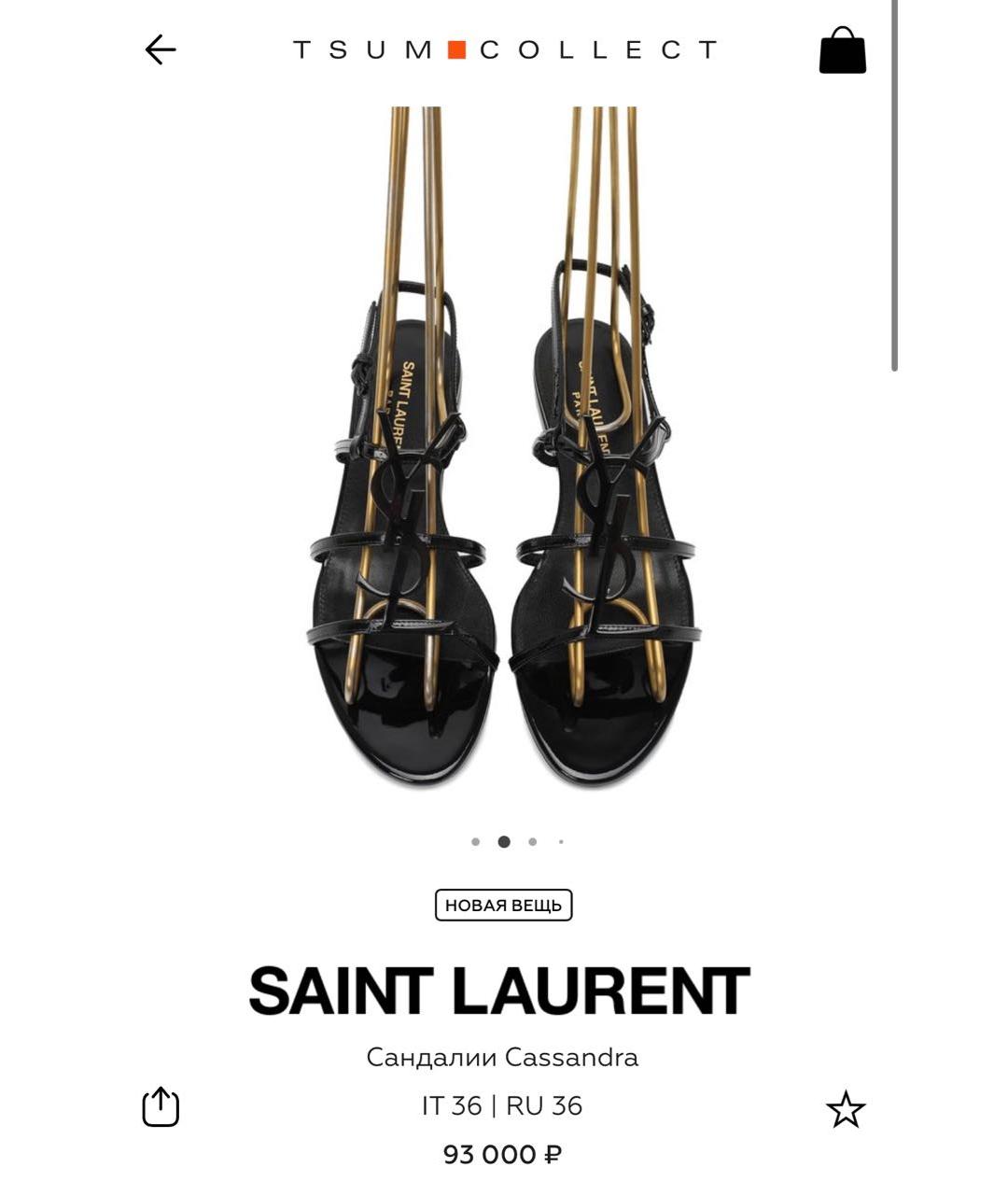 SAINT LAURENT Черные сандалии из лакированной кожи, фото 2