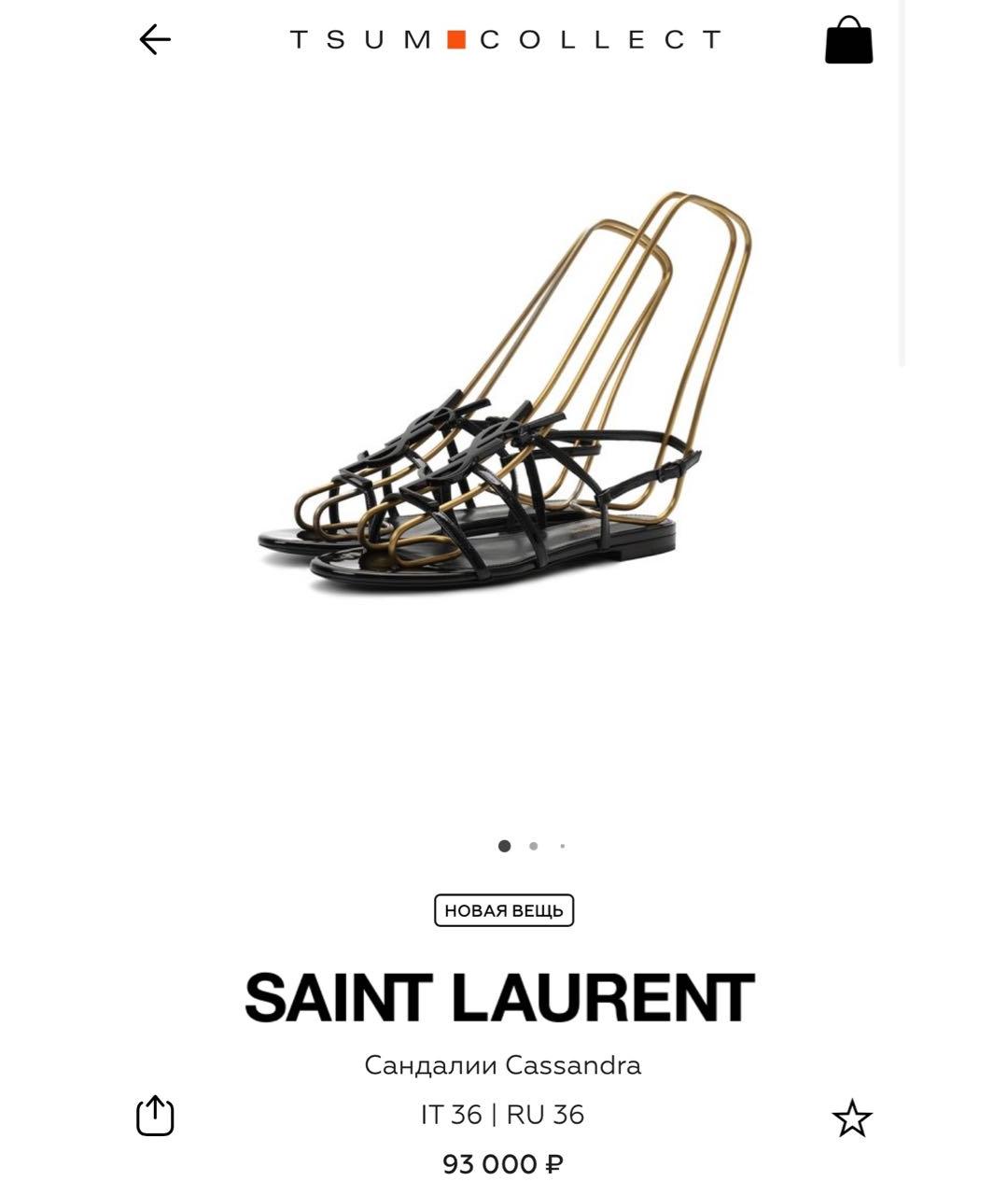 SAINT LAURENT Черные сандалии из лакированной кожи, фото 8