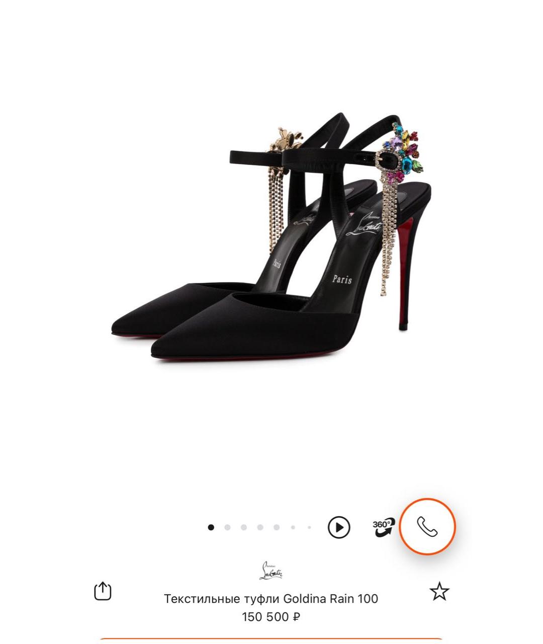 CHRISTIAN LOUBOUTIN Черные туфли, фото 2