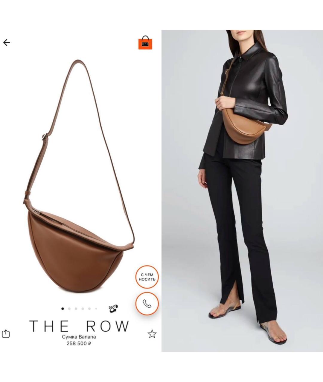 THE ROW Коричневая кожаная сумка через плечо, фото 8