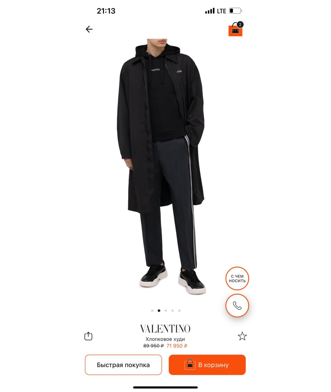 Изображение продукта