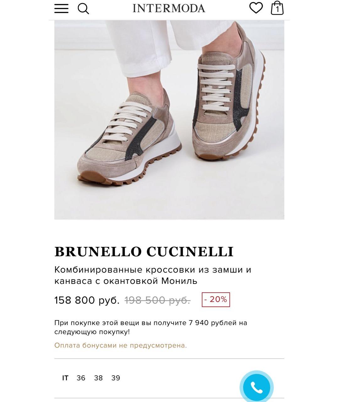 BRUNELLO CUCINELLI Коричневые кожаные кроссовки, фото 8