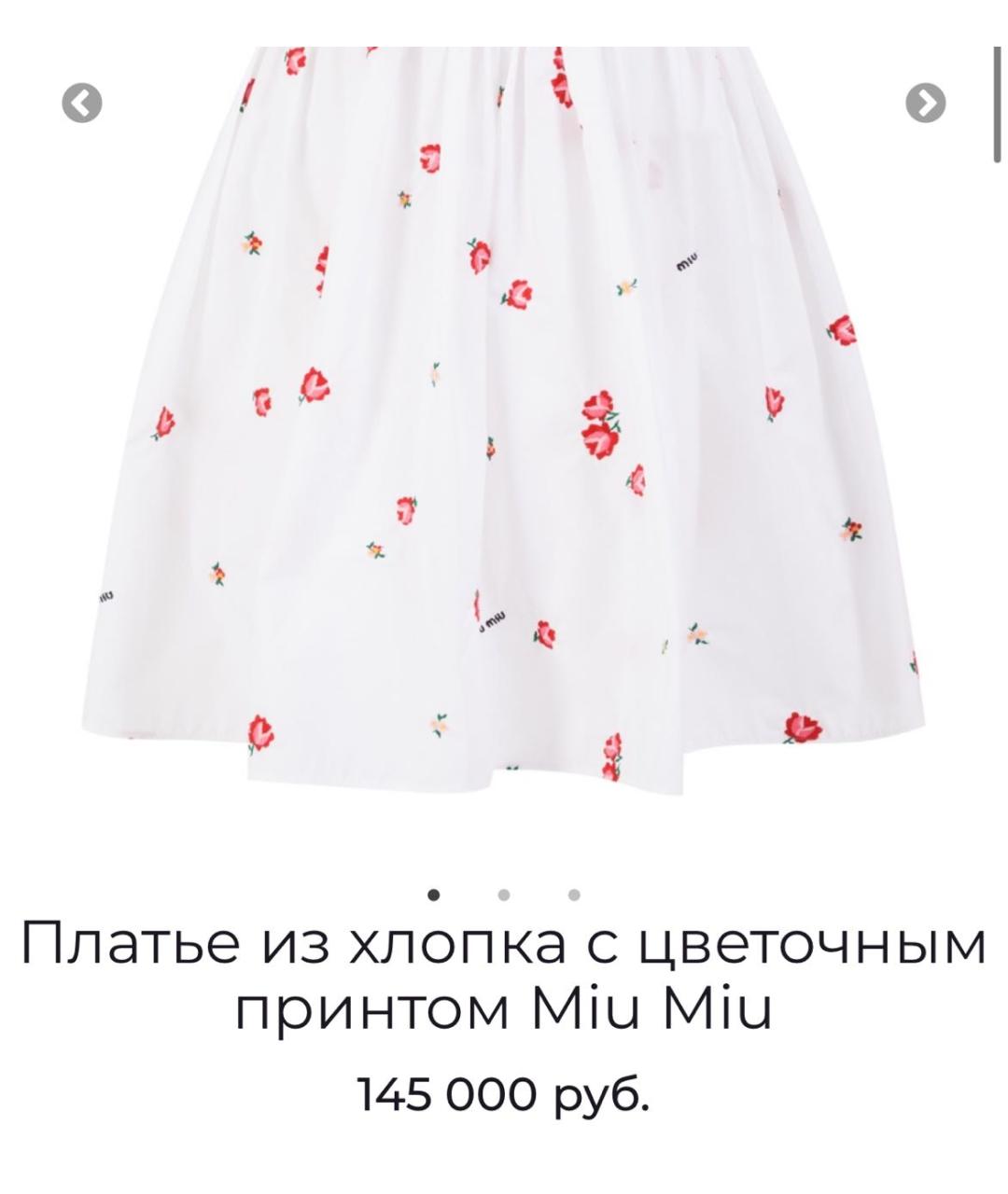 MIU MIU Белое хлопковое повседневное платье, фото 7