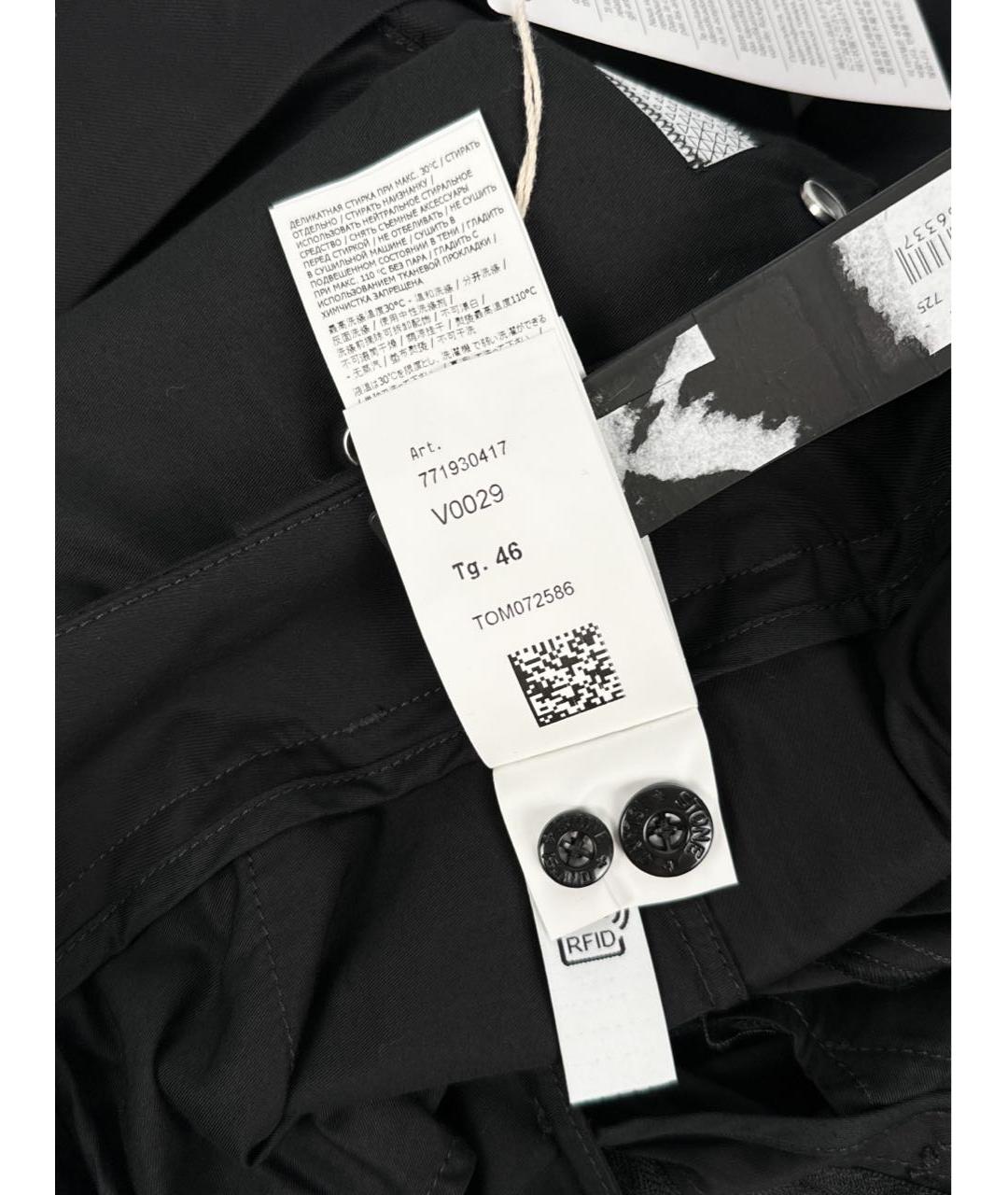 STONE ISLAND SHADOW PROJECT Черные хлопковые повседневные брюки, фото 7