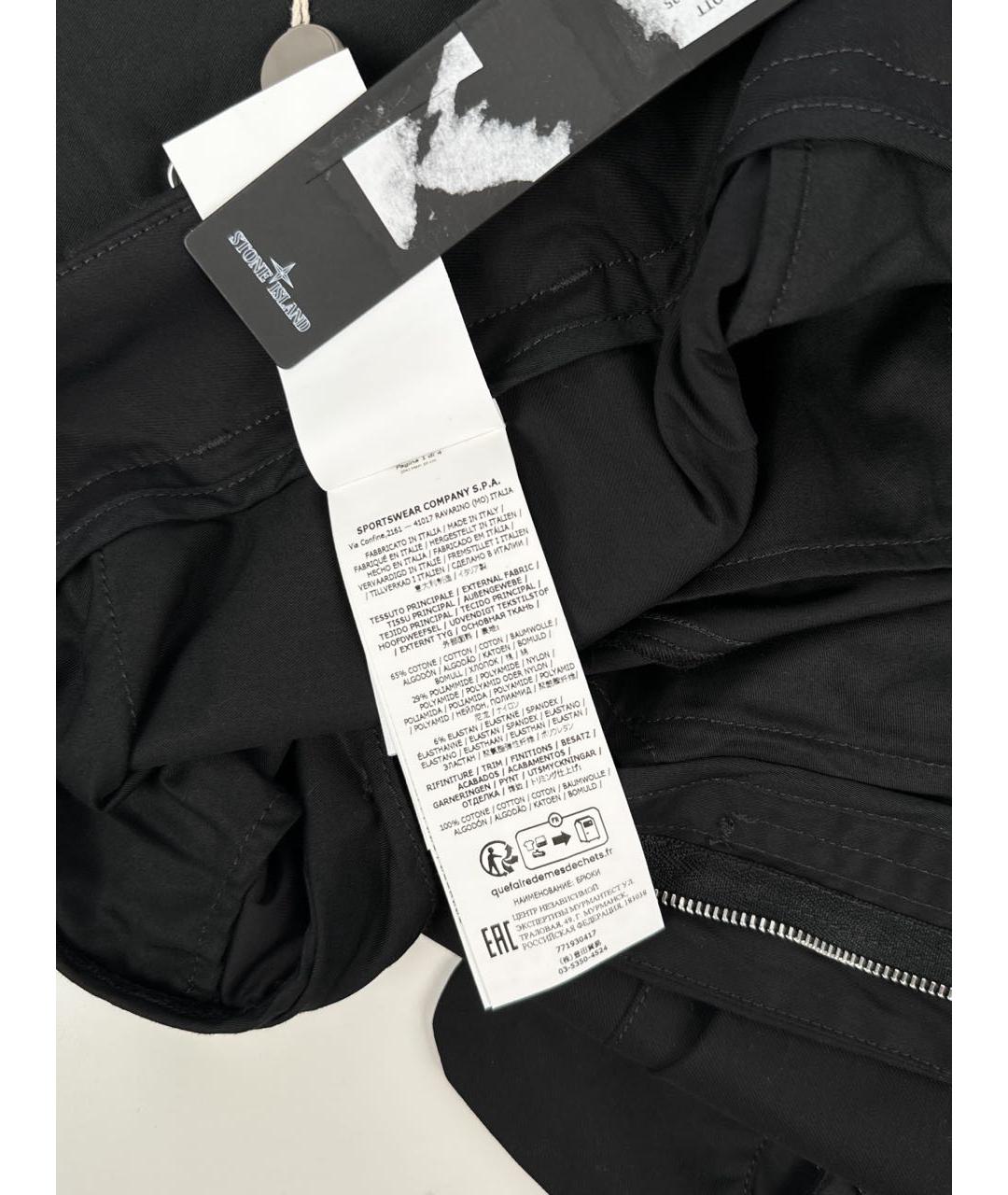 STONE ISLAND SHADOW PROJECT Черные хлопковые повседневные брюки, фото 6
