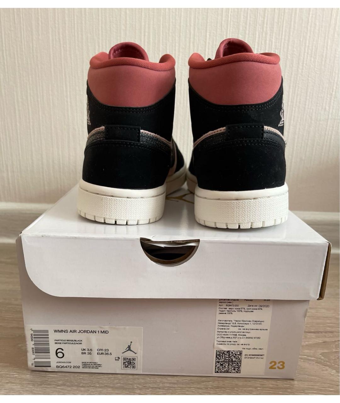 JORDAN Розовые кроссовки, фото 2