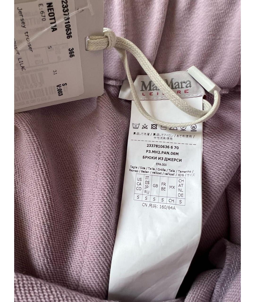 MAX MARA Фиолетовые хлопковые брюки широкие, фото 6