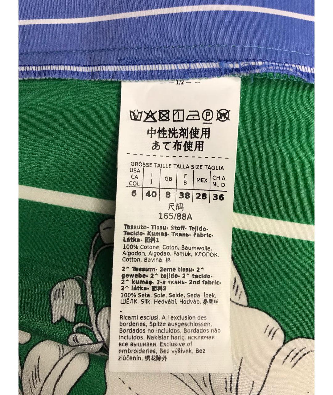 WEEKEND MAX MARA Мульти хлопковая рубашка, фото 8