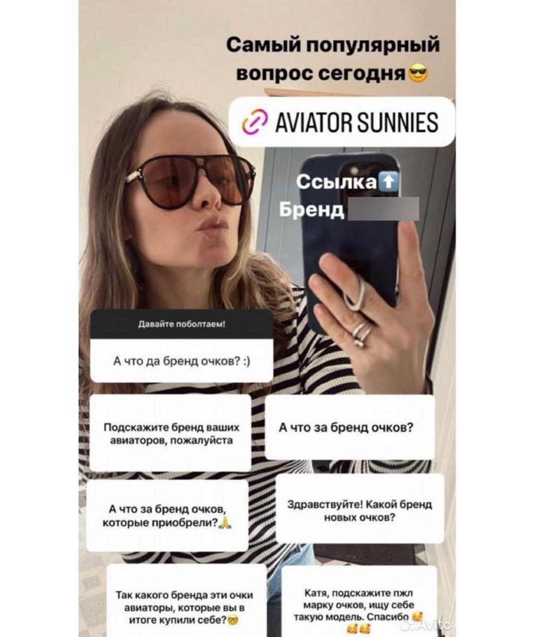 AMIRI Коричневые пластиковые солнцезащитные очки, фото 8