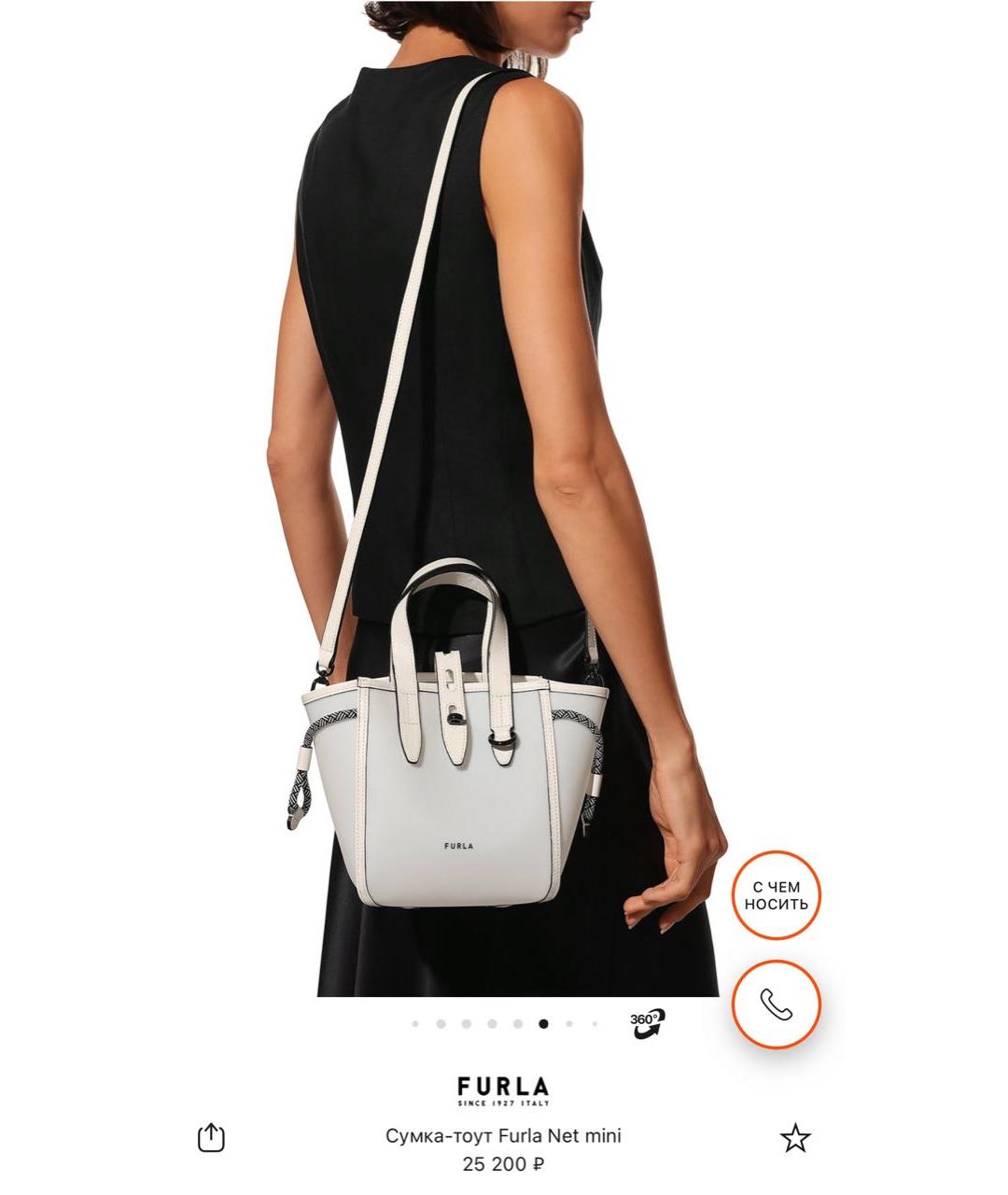 FURLA Кожаная сумка через плечо, фото 8