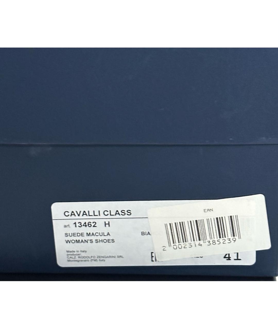 CAVALLI CLASS Белые кожаные низкие кроссовки / кеды, фото 4