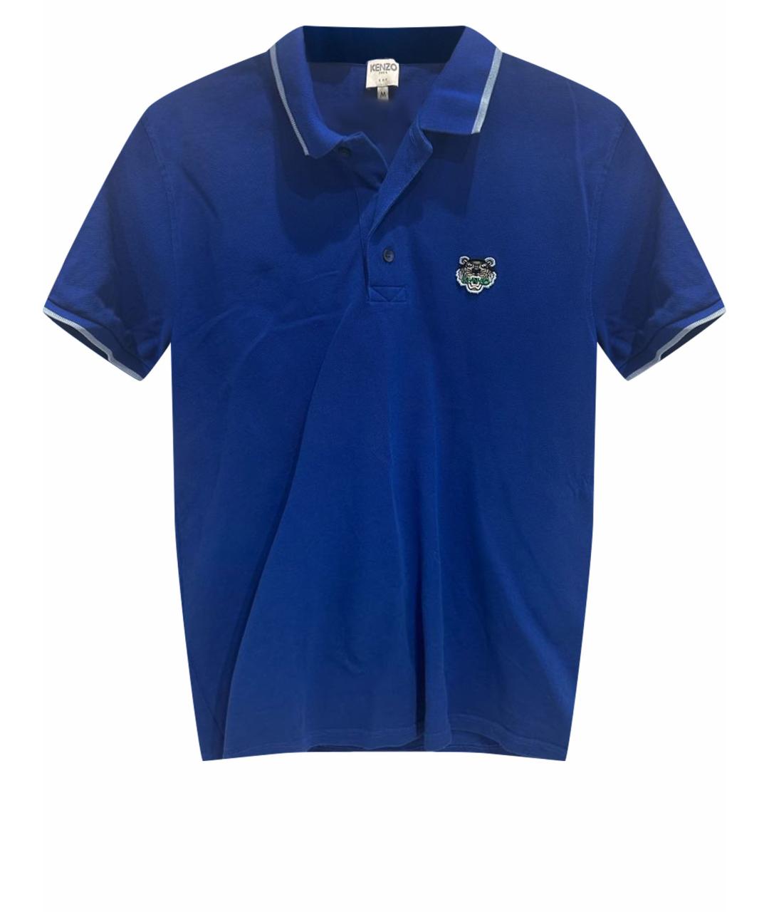 Kenzo polo hotsell