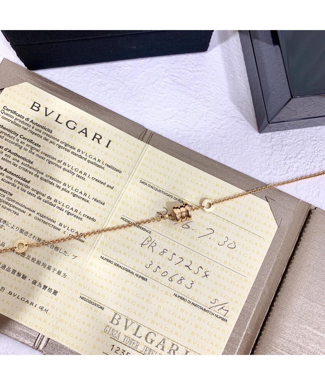 BVLGARI Золотой браслет из розового золота, фото 3