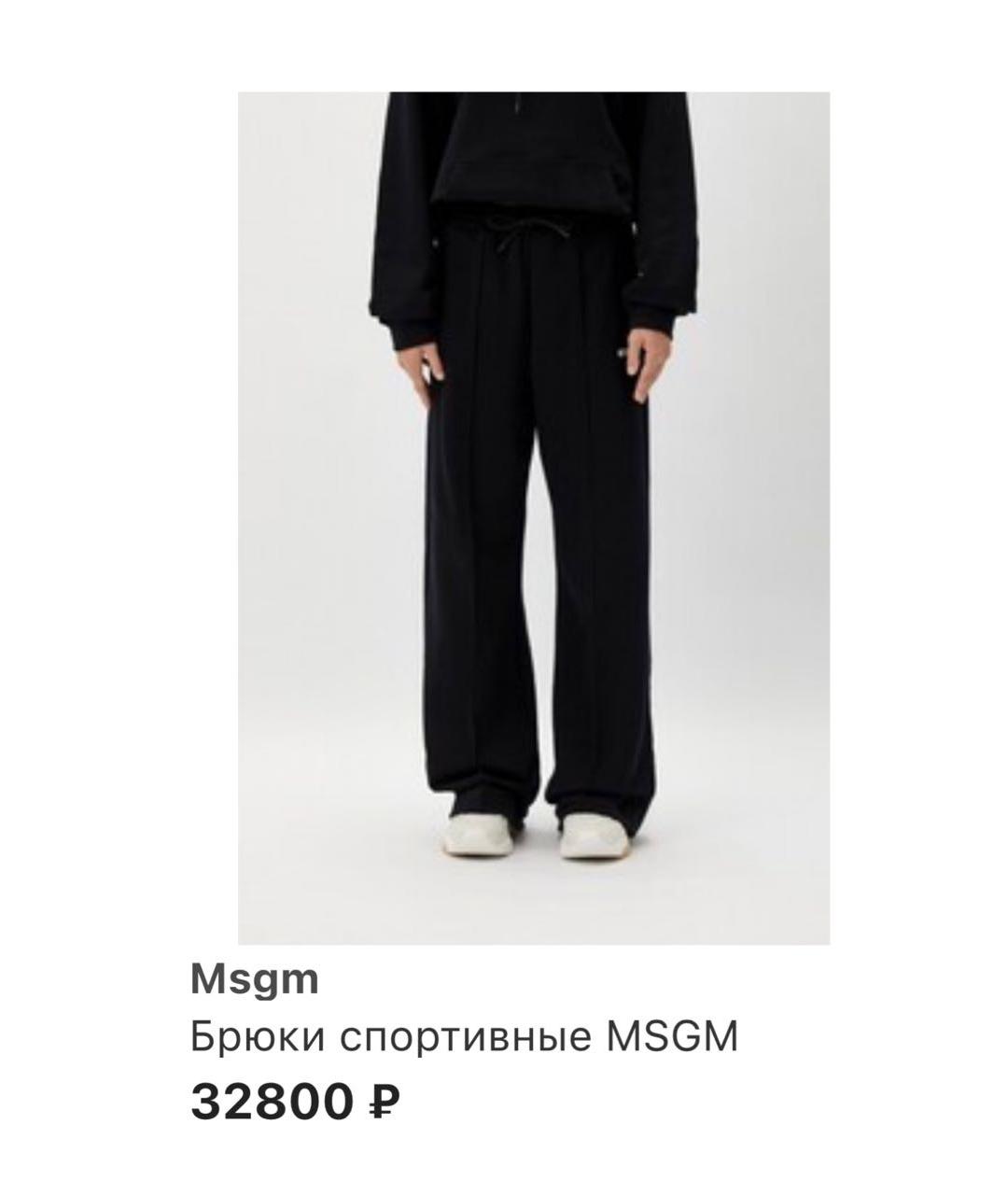 MSGM Черные хлопковые спортивные брюки и шорты, фото 5