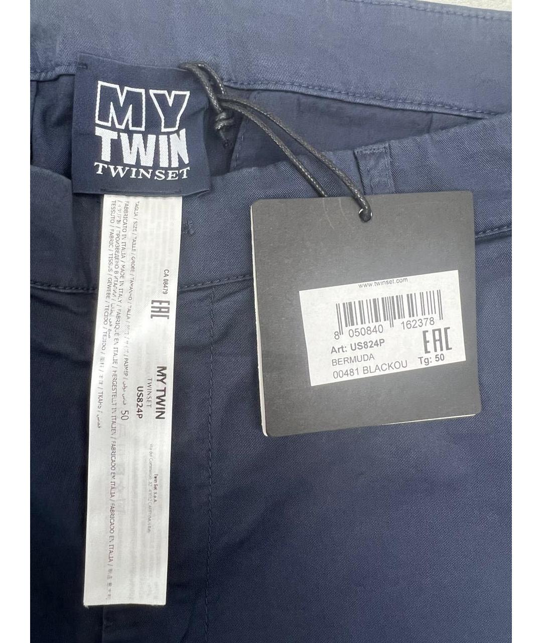 TWIN-SET Темно-синие шорты, фото 3