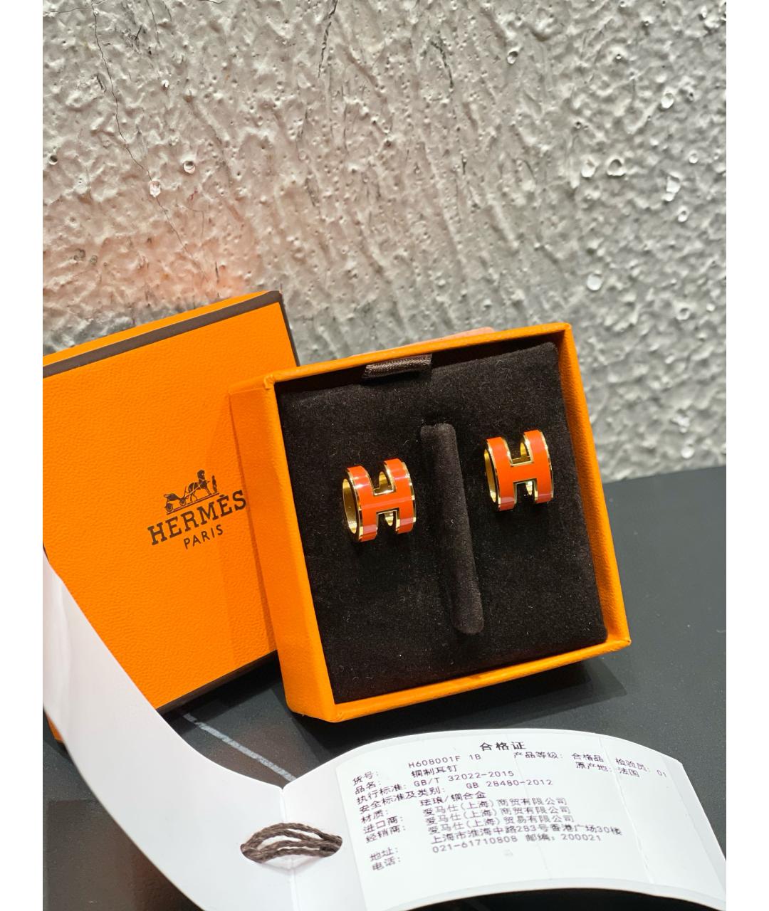HERMES Оранжевое металлические серьги, фото 2