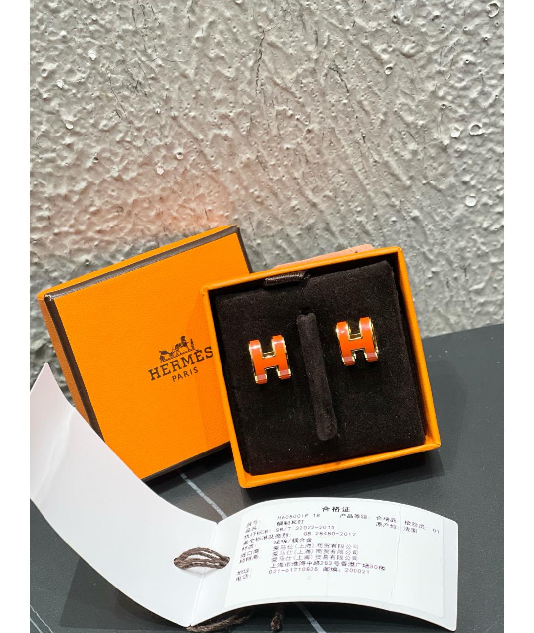 HERMES Оранжевое металлические серьги, фото 3