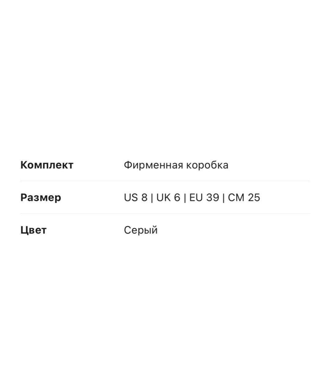 NEW BALANCE Мульти кеды, фото 7