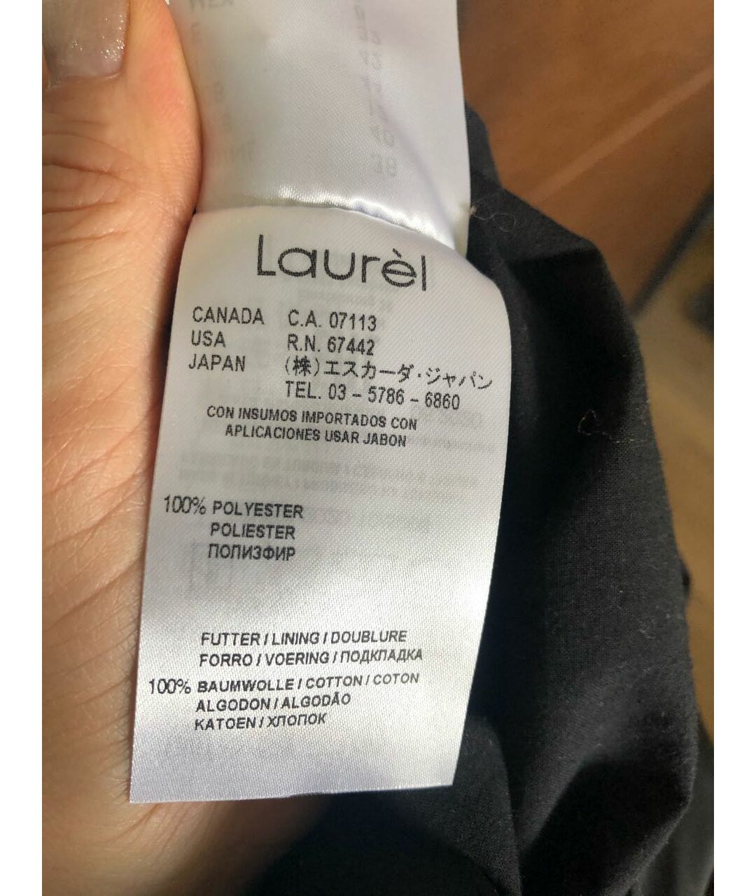 LAUREL Черное полиэстеровое повседневное платье, фото 2