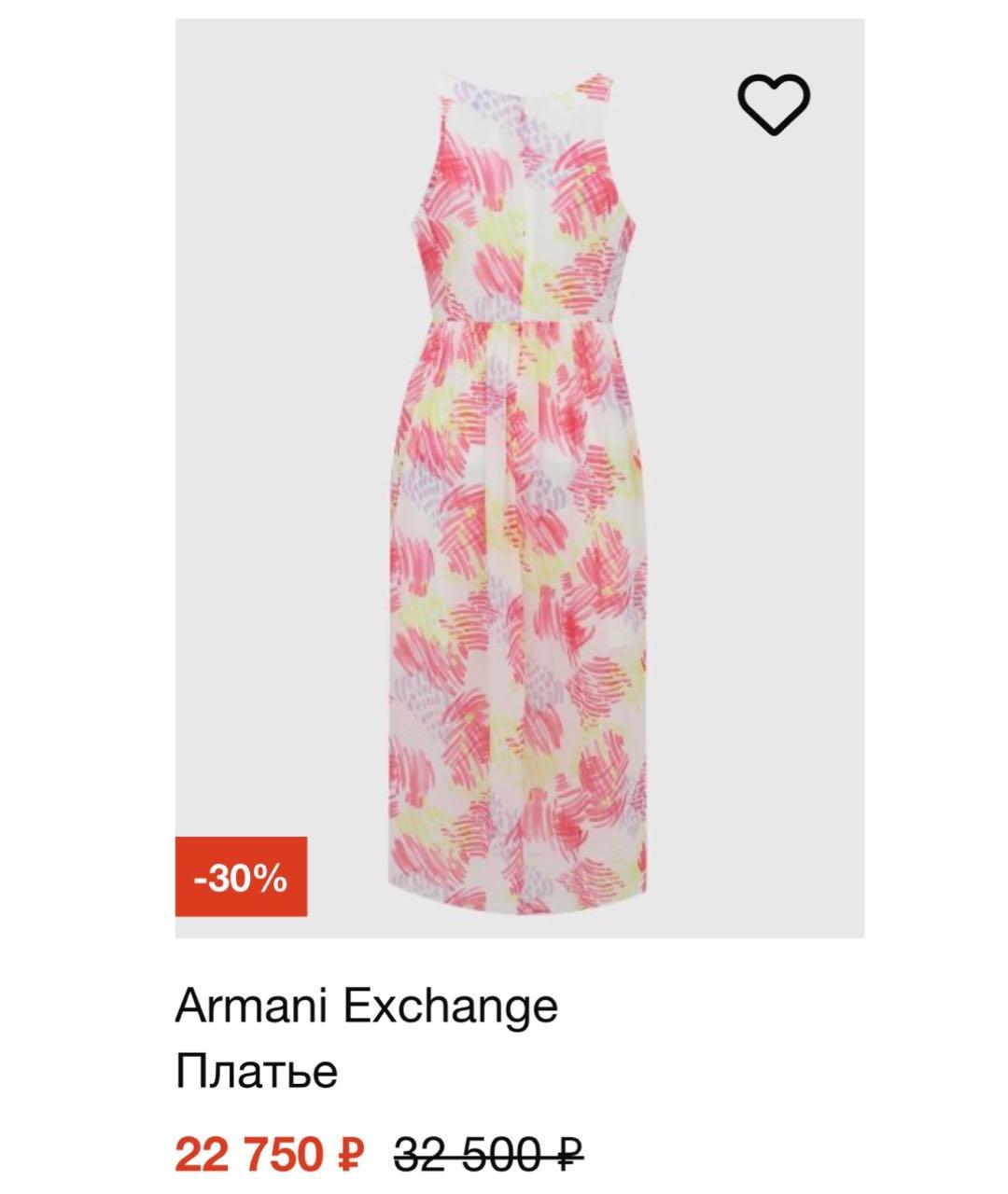 ARMANI EXCHANGE Мульти полиэстеровое повседневное платье, фото 3