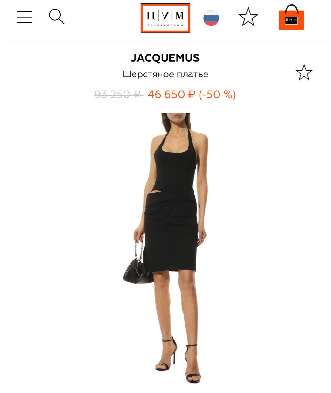 JACQUEMUS Черное повседневное платье, фото 5