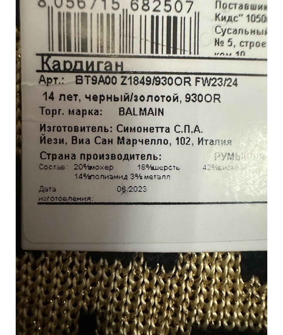 Изображение продукта