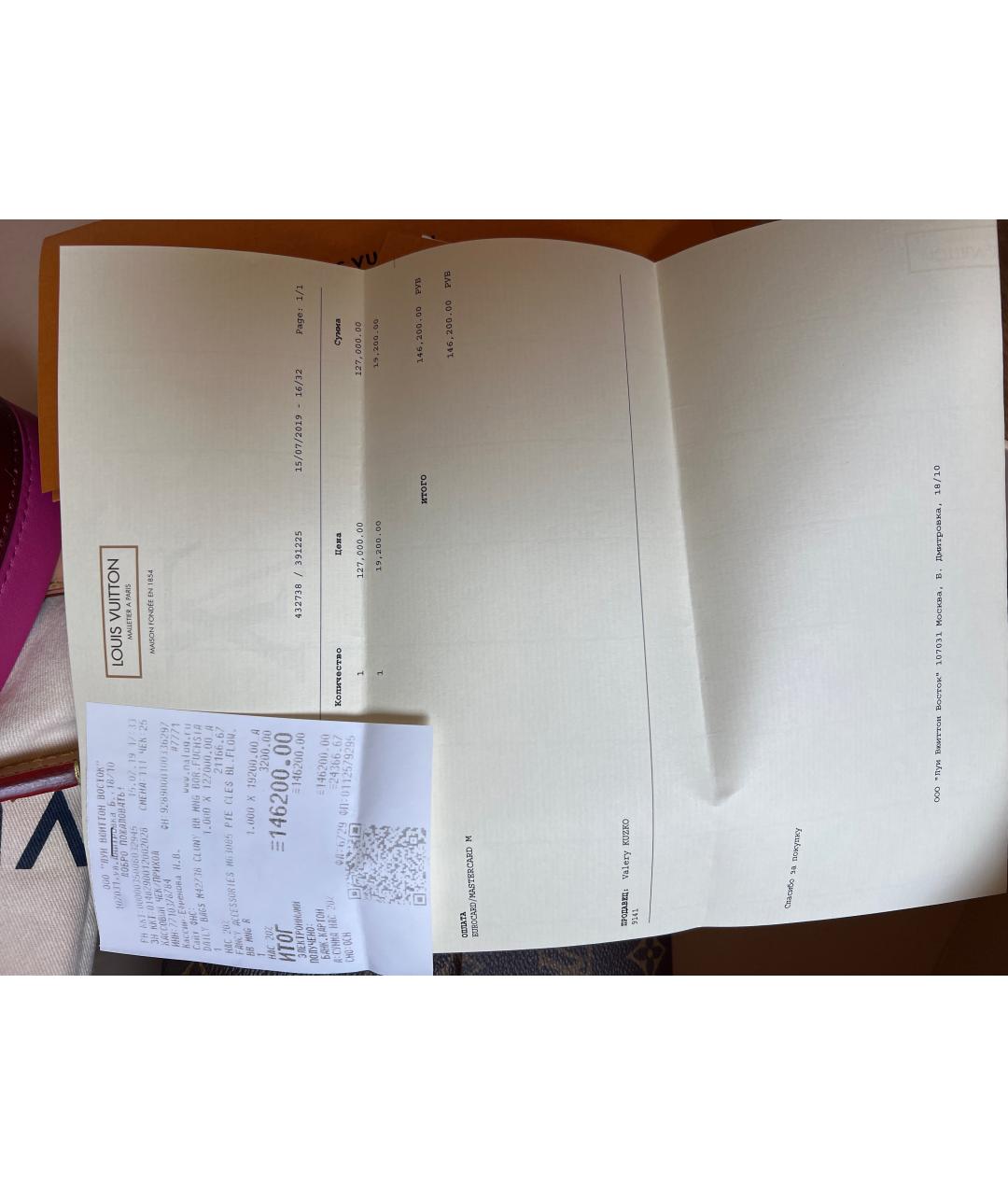 LOUIS VUITTON Коричневая кожаная сумка через плечо, фото 3