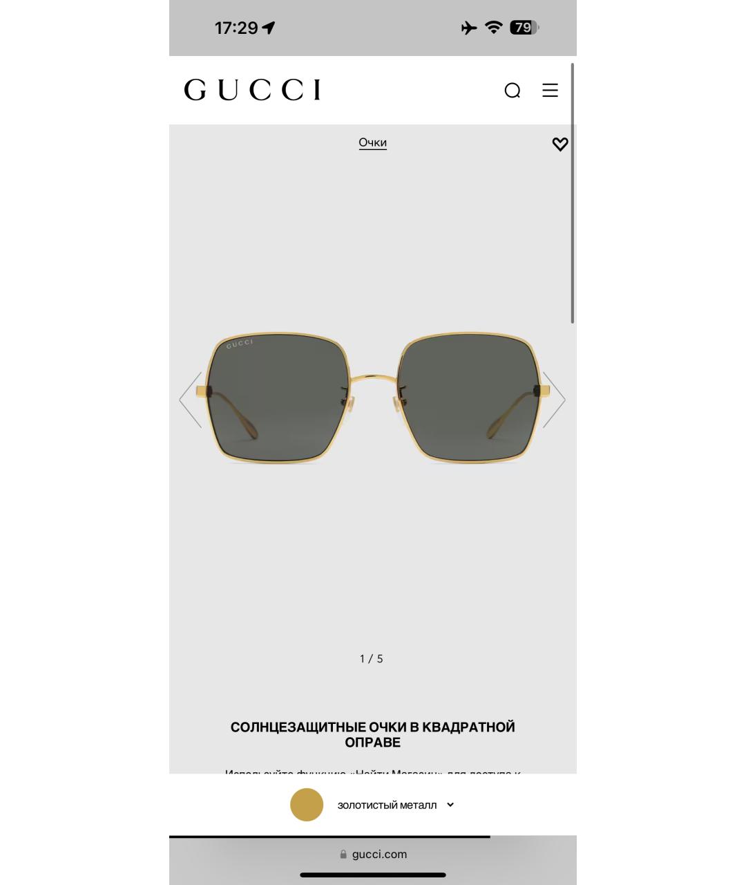 GUCCI Металлические солнцезащитные очки, фото 5