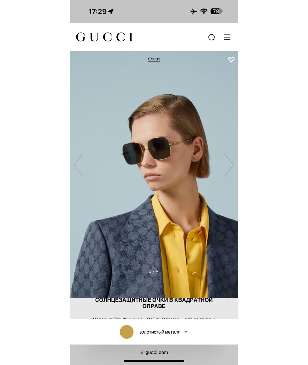 GUCCI Металлические солнцезащитные очки, фото 3