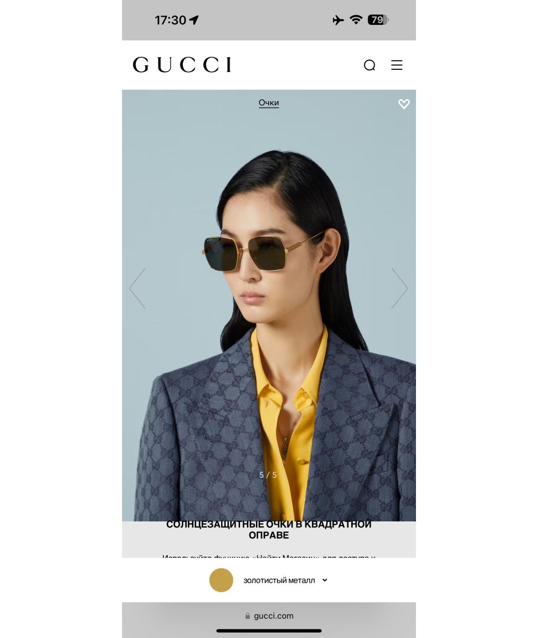 GUCCI Металлические солнцезащитные очки, фото 4
