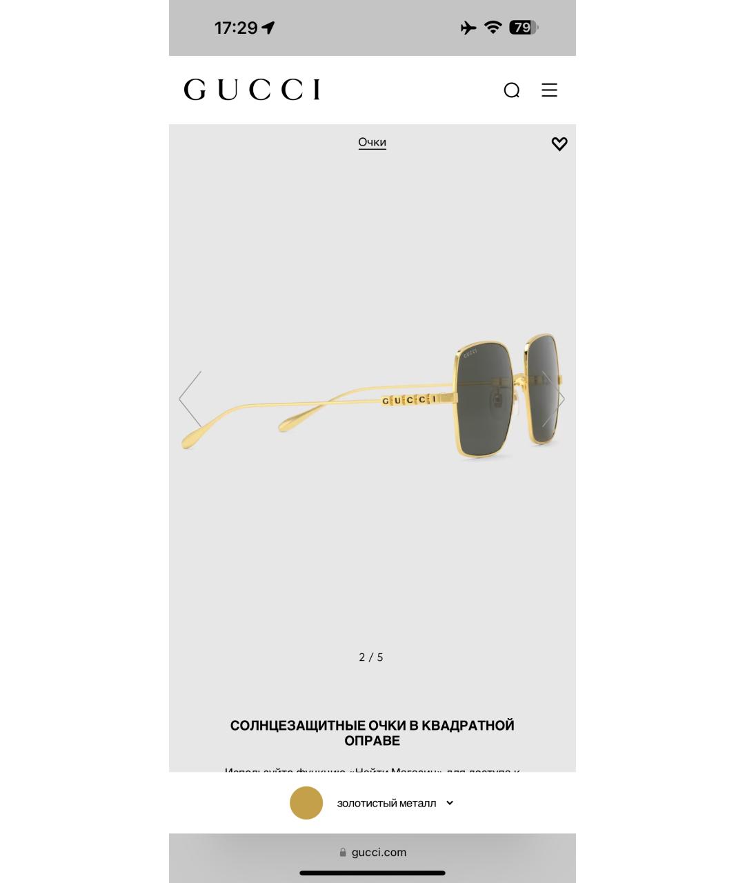 GUCCI Металлические солнцезащитные очки, фото 2