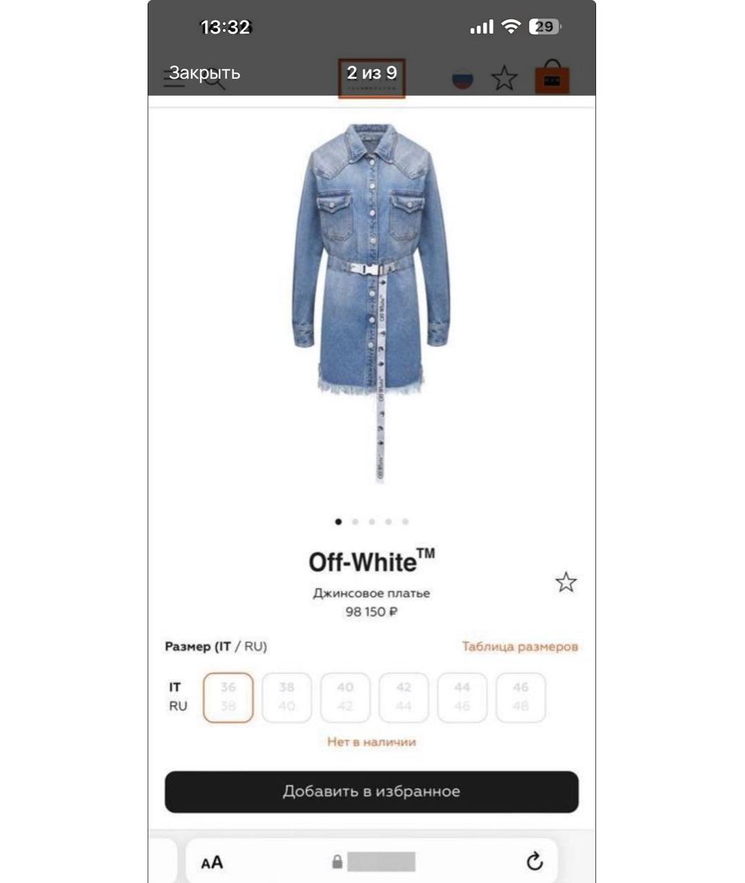 OFF-WHITE Голубое деним повседневное платье, фото 8