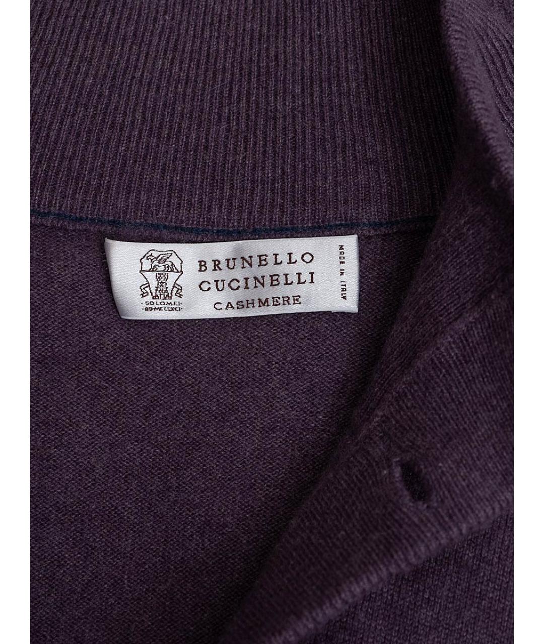 BRUNELLO CUCINELLI Фиолетовый кашемировый кардиган, фото 3