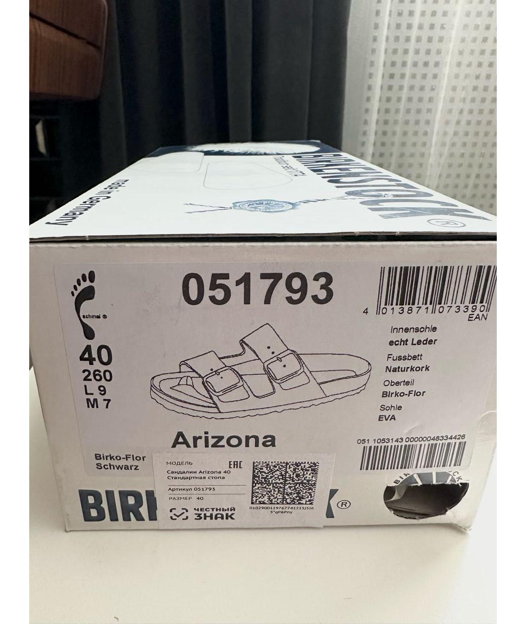 BIRKENSTOCK Черные кожаные сандалии, фото 5