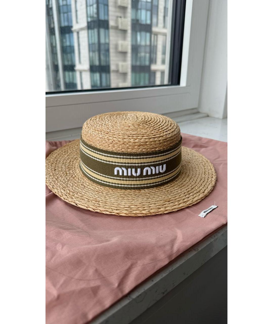 MIU MIU Бежевая соломенная шляпа, фото 6