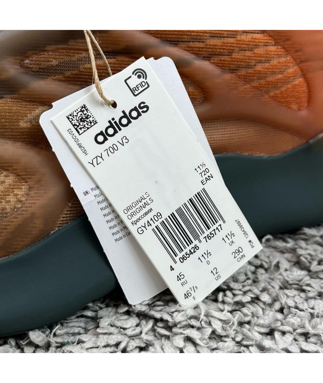 ADIDAS YEEZY Оранжевое низкие кроссовки / кеды, фото 8