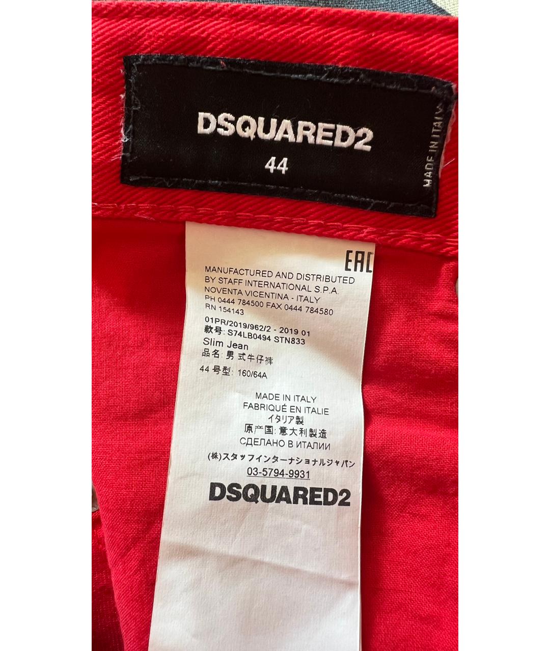 DSQUARED2 Красные хлопковые джинсы скинни, фото 5