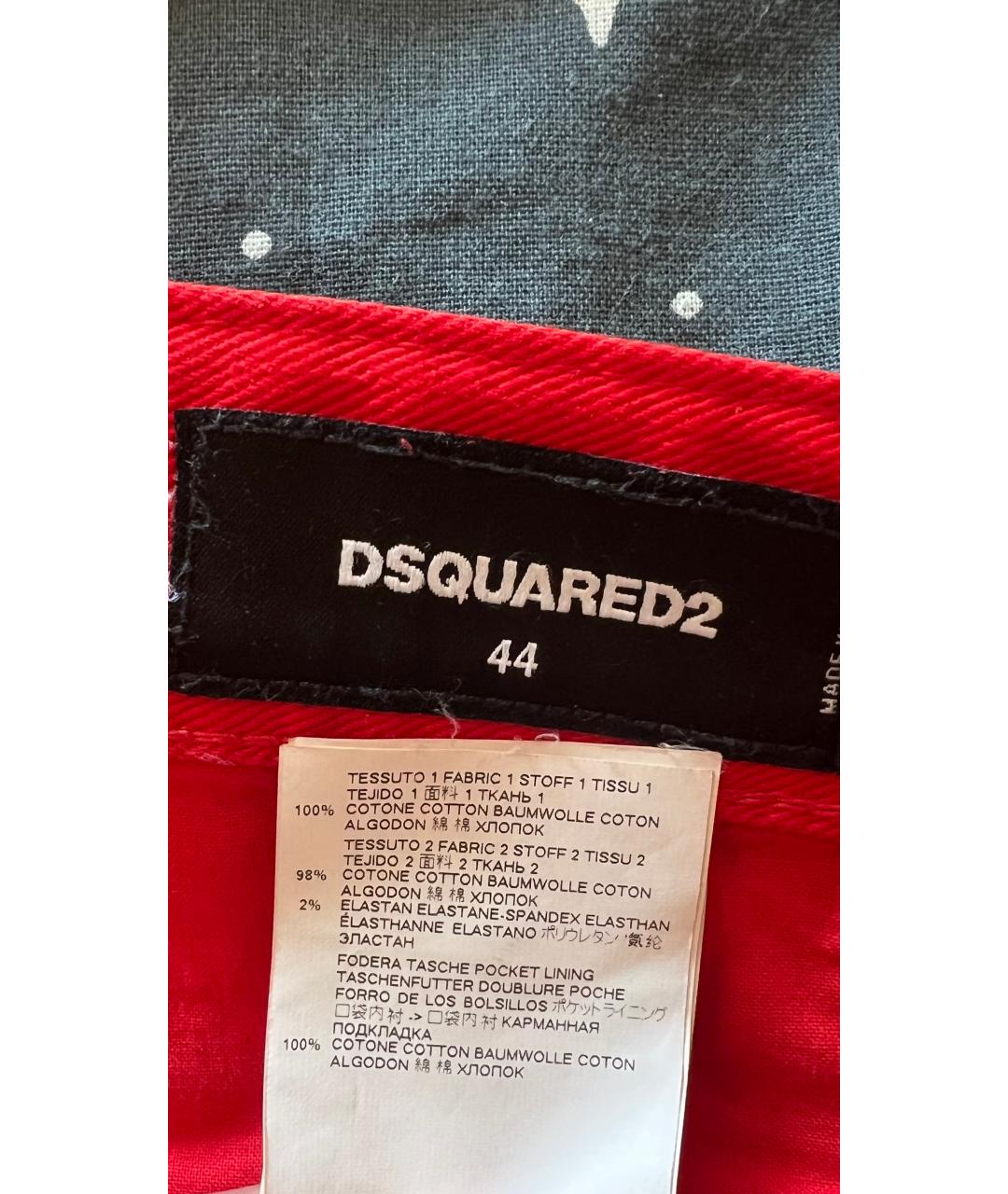 DSQUARED2 Красные хлопковые джинсы скинни, фото 6