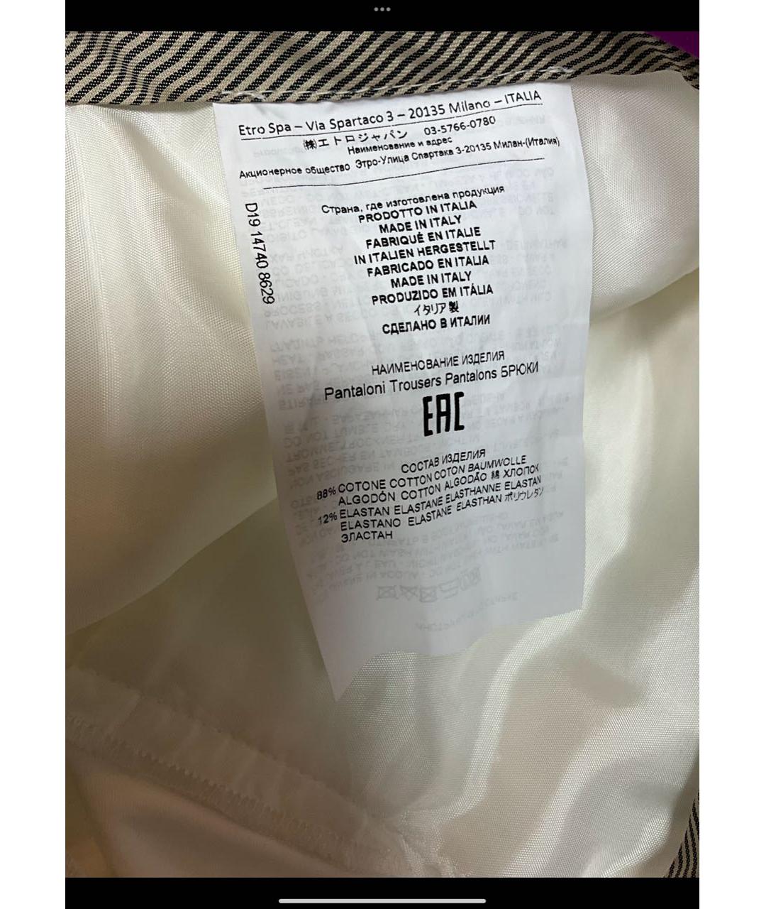 ETRO Белые хлопко-эластановые прямые брюки, фото 6