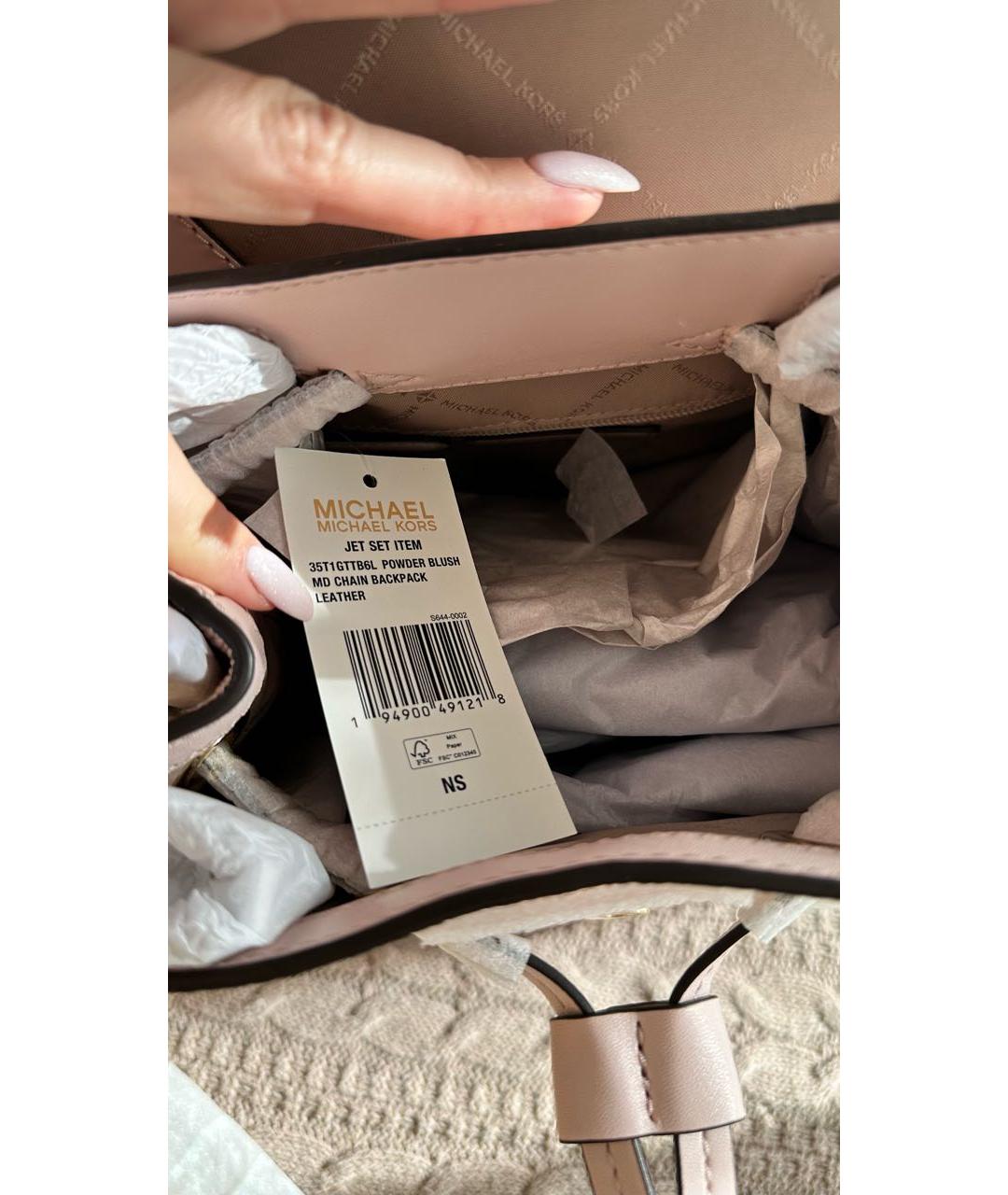 MICHAEL KORS Розовый кожаный рюкзак, фото 5
