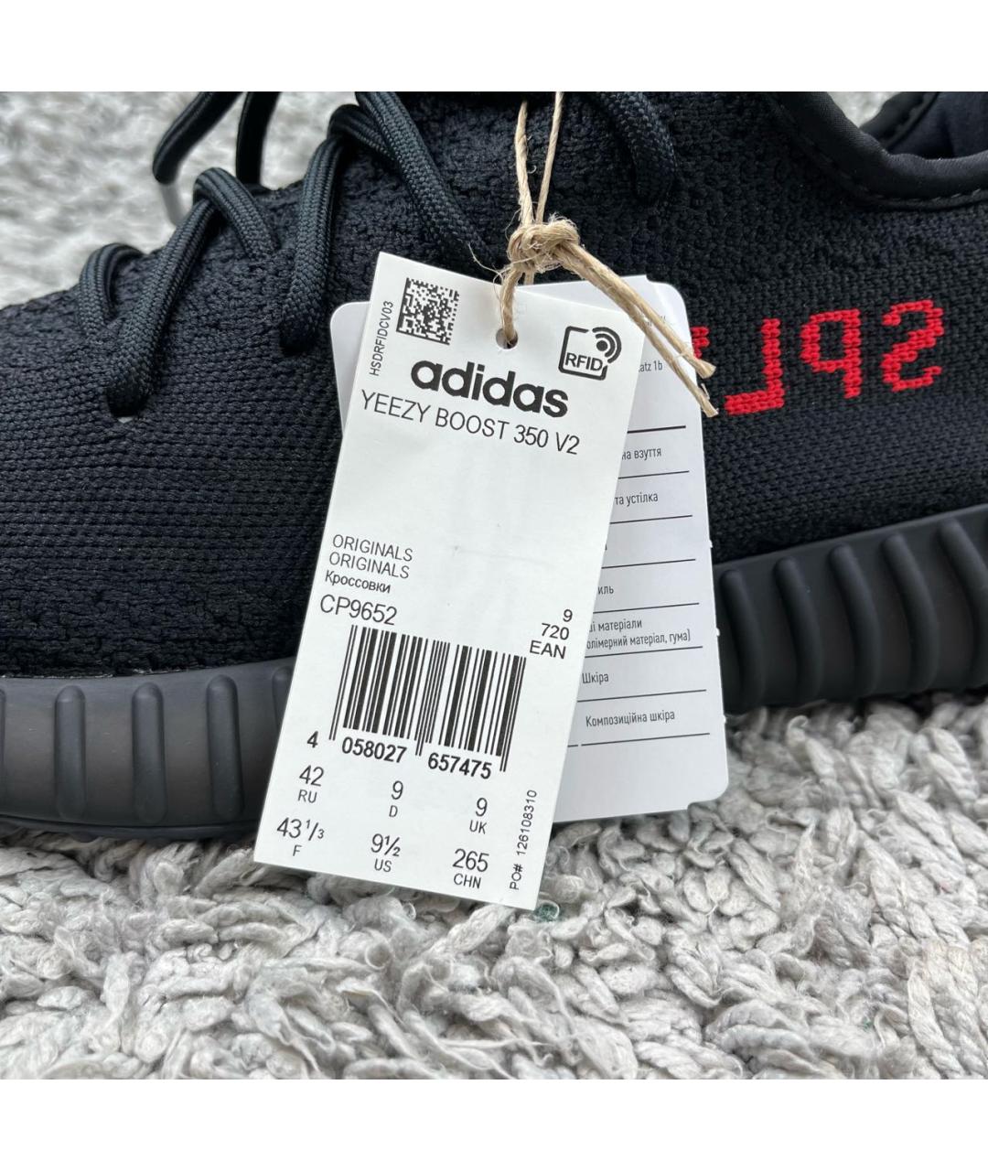 ADIDAS YEEZY Черные текстильные низкие кроссовки / кеды, фото 6