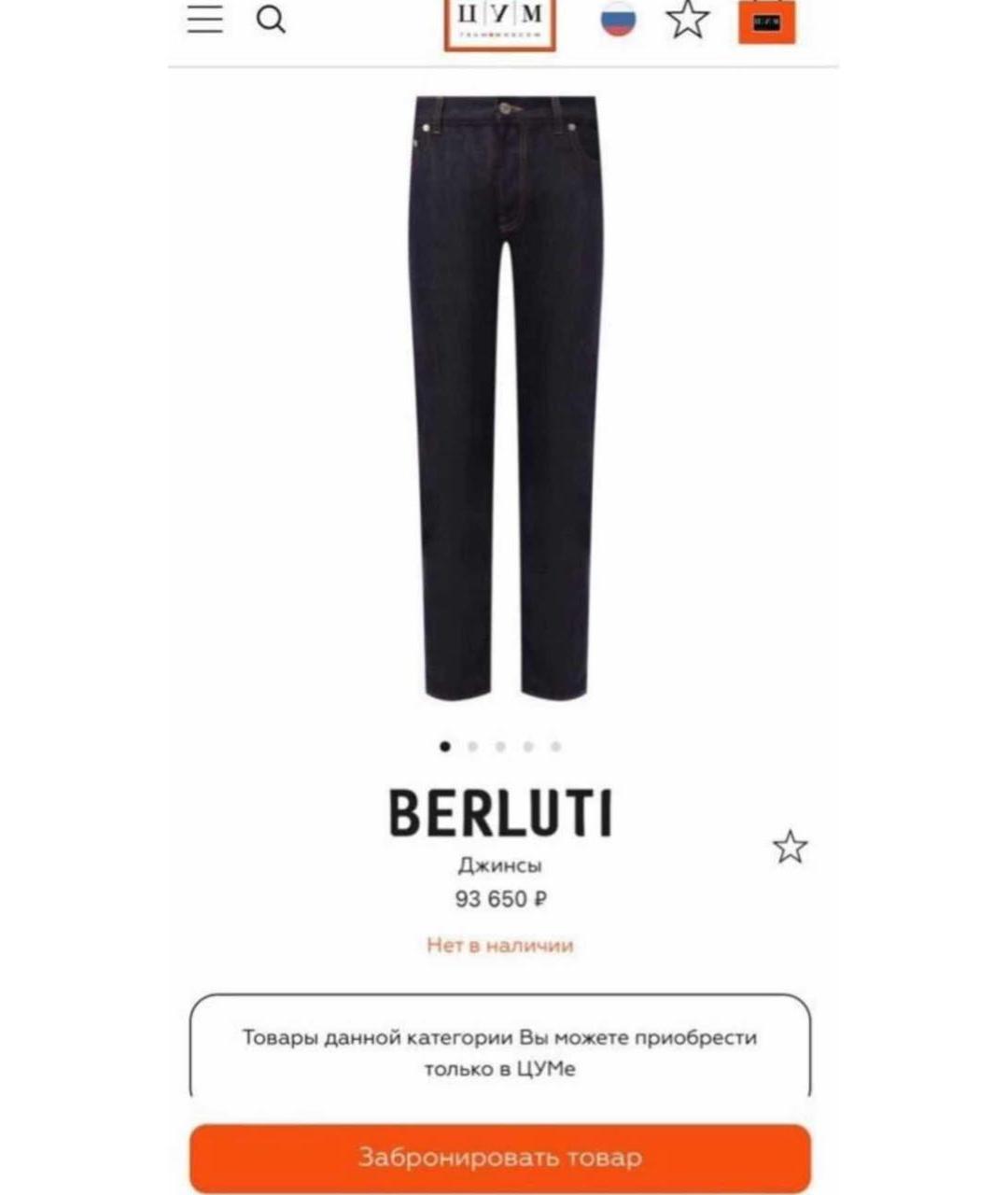 BERLUTI Темно-синие джинсы, фото 8