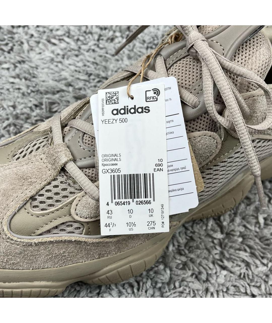 ADIDAS YEEZY Бежевые низкие кроссовки / кеды, фото 6